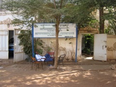 Direction Régionale des Productions et des Industries Animales du District de Bamako